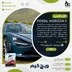 اکانت قانونی Forza Horizon 5 برای PS5